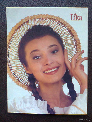 Открытка "ЛИКА" (1994 год, издательство KAVALER Ltd)