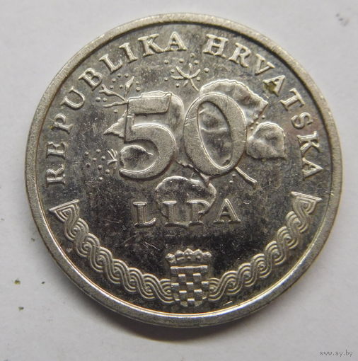 Хорватия 50 липа 2010 г