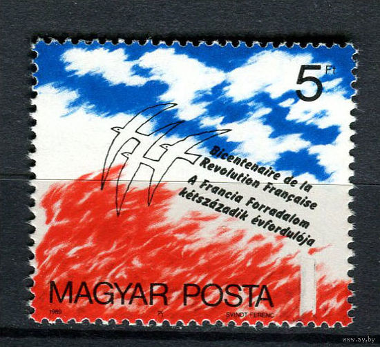 Венгрия - 1989 - 200-летие Французской революции - [Mi. 4024] - полная серия - 1 марка. MNH.