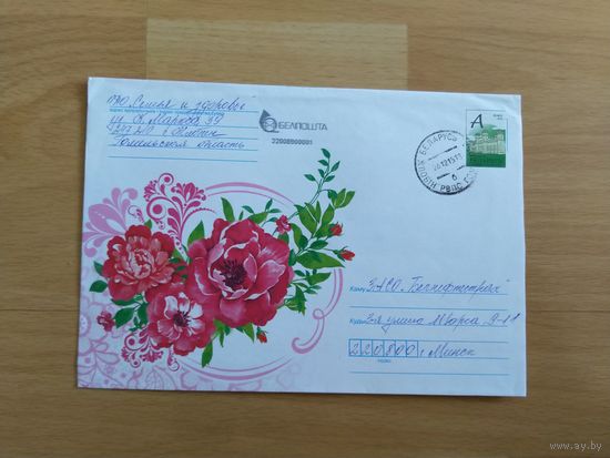 Беларусь конверт с маркой на простой бумаге с разновидностью жёлтая чёрточка в букве "Б" флора розы архитектура