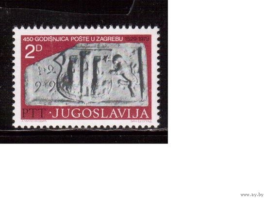 Югославия-1979 (Мих.1799) , ** , 450-лет почте в Загребе