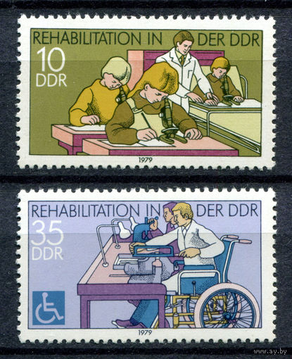 ГДР - 1979г. - Реабилитация инвалидов - полная серия, MNH [Mi 2431-2432] - 2 марки
