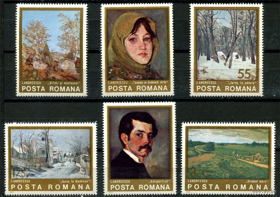 Румыния - 1975г. - Картины - полная серия, MNH [Mi 3247-3252] - 6 марок