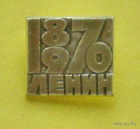 Ленин. 1870-1970. 0053.
