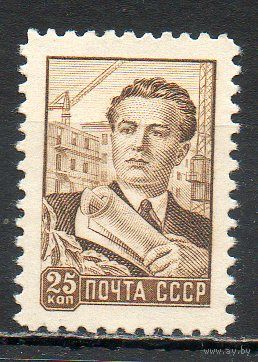 Стандартный выпуск СССР 1958/1959 годы 1 марка