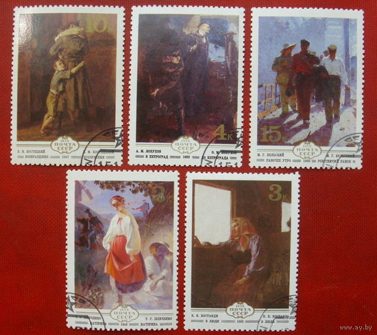 СССР. Изобразительное искусство Украины. ( 5 марок ) 1979 года. 8-9.