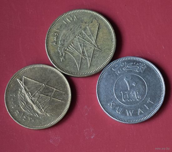 Кувейт. Набор 3 монеты.