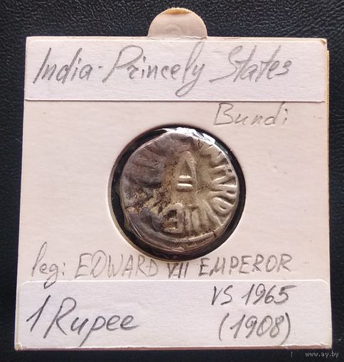 Индия, штат Бунди 1 рупия 1908 г. Серебро. #10101
