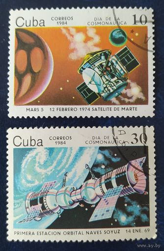 Куба 1984 исследование космоса, 2 из 6.