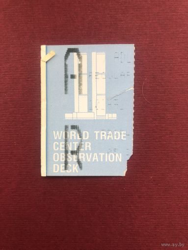 Международный торговый центр Нью-Йорк. Билет на посещение смотровой площадки на крыше разрушенных башен-близнецов, октябрь 1991год