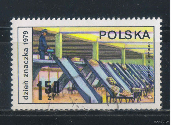 Польша ПНР 1979 Неделя письма Сортировка посылок #2652
