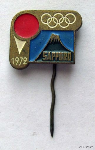 1972 г. Олимпийские игры. Саппоро.