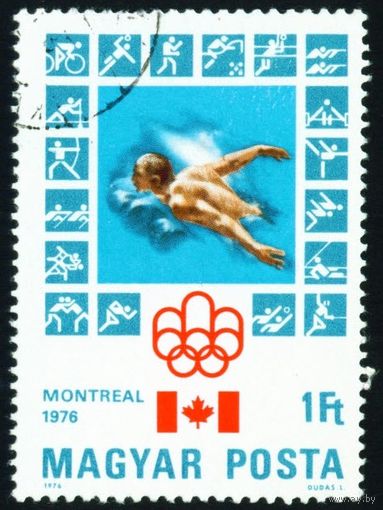 XXI летние Олимпийские игры в Монреале Венгрия 1976 год 1 марка