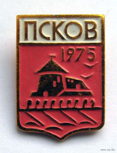 1975 г. Псков. Регата.