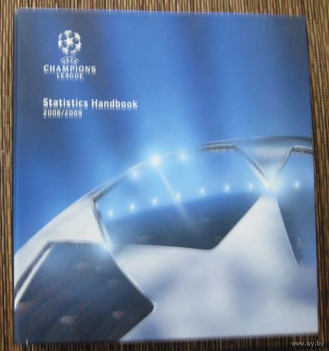 Лига Чемпионов УЕФА 2008/2009
