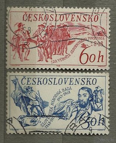Чехословакия 1968 120-летие Словацкого восстания и 25-летие Словацкого национального совета Полная серия из 2 марок