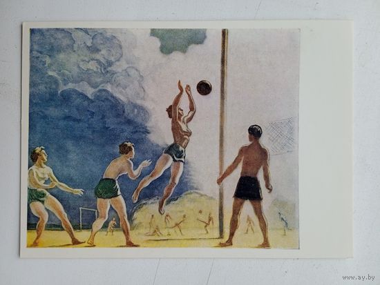 1961. спорт. Пискарев. Волейбол
