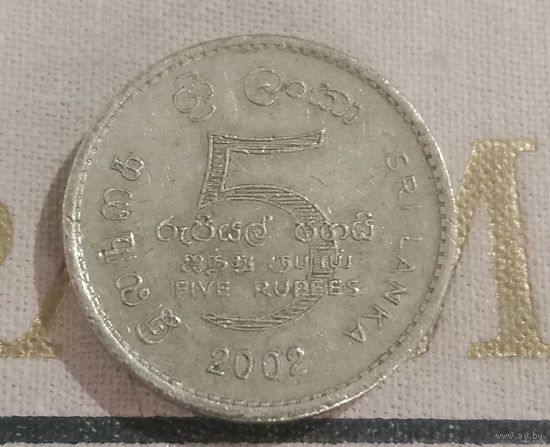 5 рупий Шри-Ланка 2002 г.в.