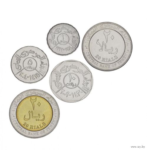 ЙЕМЕН 1993-2009 год. НАБОР 5 монет (1, 5, 10, 20 Риалов и 20 Риалов биметалл) UNC