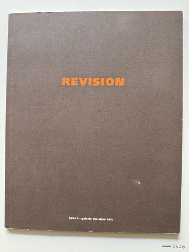 Группа Revision. Каталог выставки