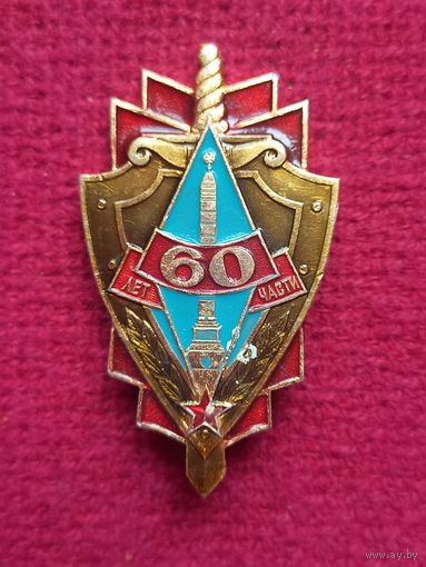 60 лет части СМЧМ (Специальные моторизованные части милиции) ВВ МВД 5848