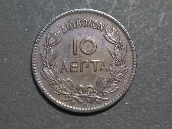 10 лепта 1869 года