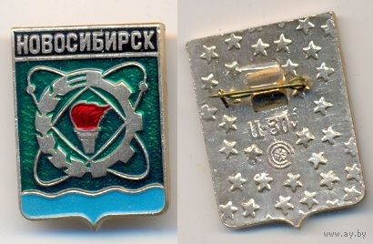 Новосибирск 1.