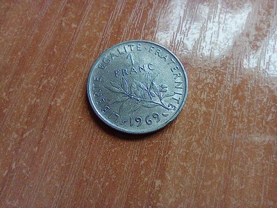 Франция 1 франк, 1969  1