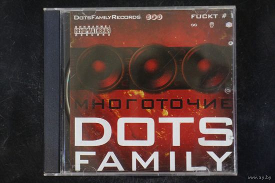 Многоточие – Dots Family Fuckt # 1 (2005, CD)