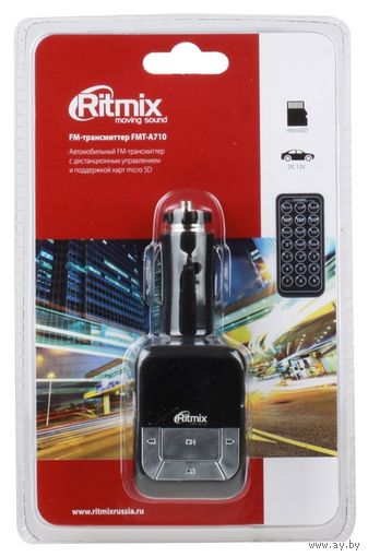 Модулятор FM RITMIX FMT-A710.