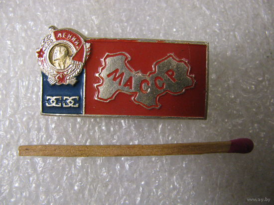 Знак. Ордена Ленина Мордовская Автономная Советская Социалистическаяй республика.