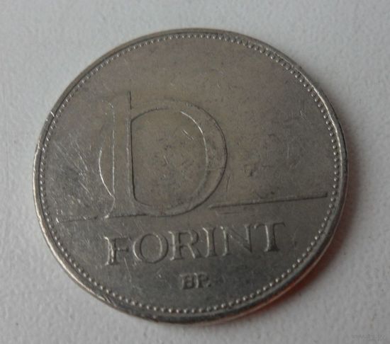 10 форинтов Венгрия 1994 г.в.