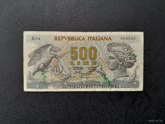 500 лир 1966 года. Италия.  Распродажа