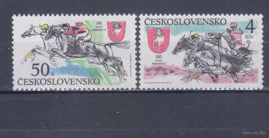 [400] Чехословакия 1990. Конный спорт.Скачки. СЕРИЯ MNH