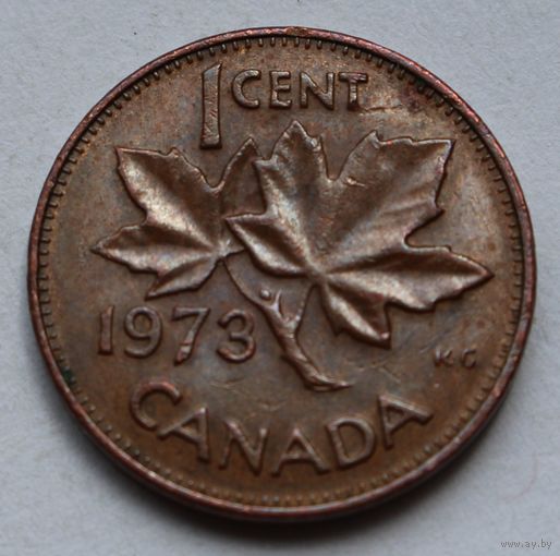 Канада 1 цент, 1973 г.