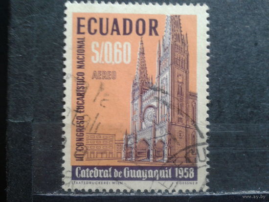 Эквадор, 1958. Кафедральный собор