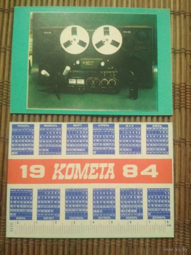 Карманный календарик.1984 год. Комета