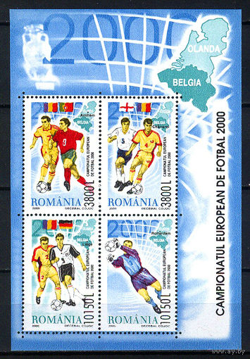 2000 Румыния. ЧЕ по футболу