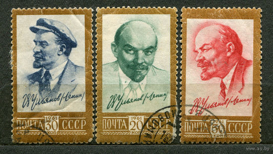 Ленин. 1961. Полная серия 3 марки