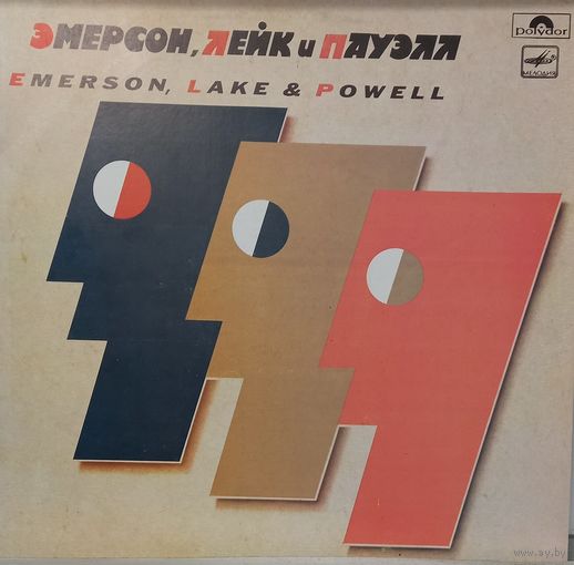 Эмерсон, Лейк И Пауэлл / Emerson, Lake & Powell