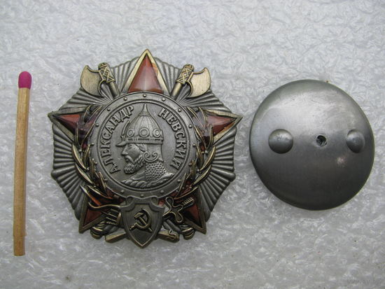 Знак. Александр Невский. накладной, тяжёлый