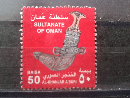 Султанат Оман 1998 Стандарт, герб 50 байса