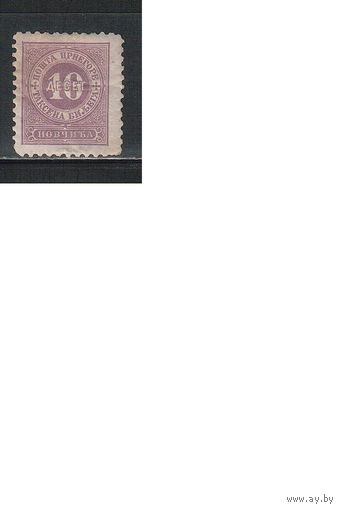 Черногория(Княжество)-1895,(Мих.5) * , Служебные марки, Цифры,