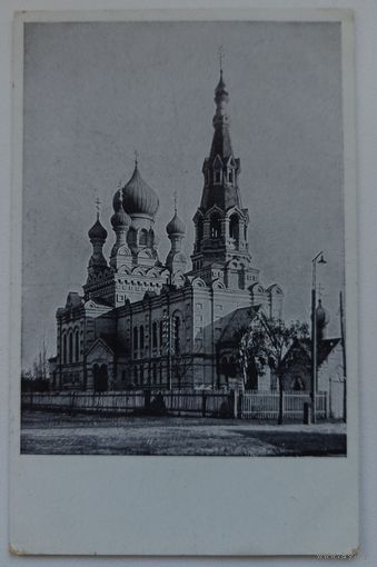 Брест-Литовск. Церковь. 1918. Прошла почту