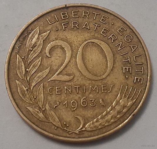 Франция 20 сантимов, 1963 (1-8-106)