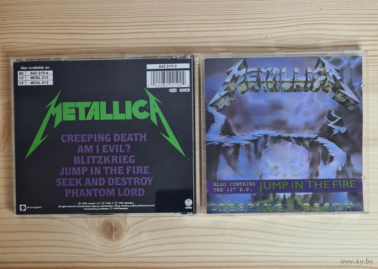 Metallica - Creeping Death / Jump In The Fire (CD, UK, 1990, лицензия) Vertigo Phonogram 842 219-2 Бронзовый CD
