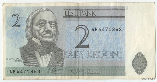 Эстония, 2 кроны 1992 год.
