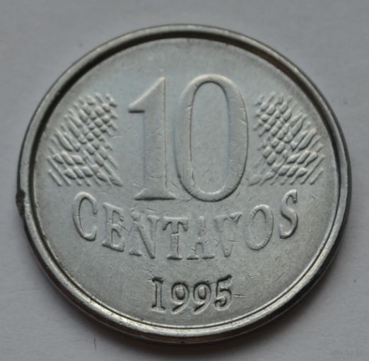 Бразилия, 10 сентаво 1995 г.