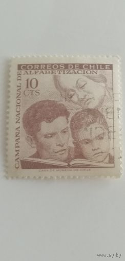 Чили 1966. Образовательная кампания. Полная серия