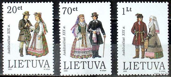Литва - 1995 год - Литовские национальные костюмы серия 3 марки** Одежда